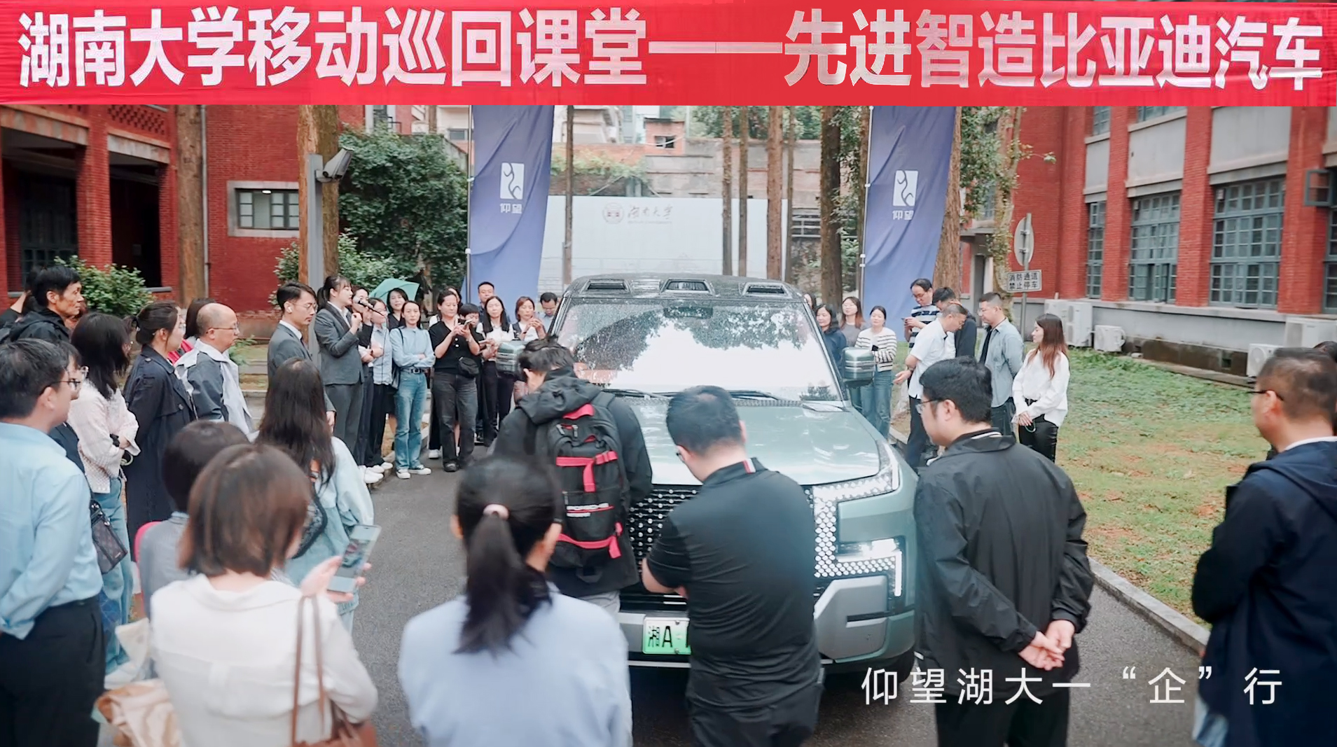 【培训中心】best365英国体育在线继教院特色移动课堂|高校名企共建移动课堂，展示湖南先进智造成果