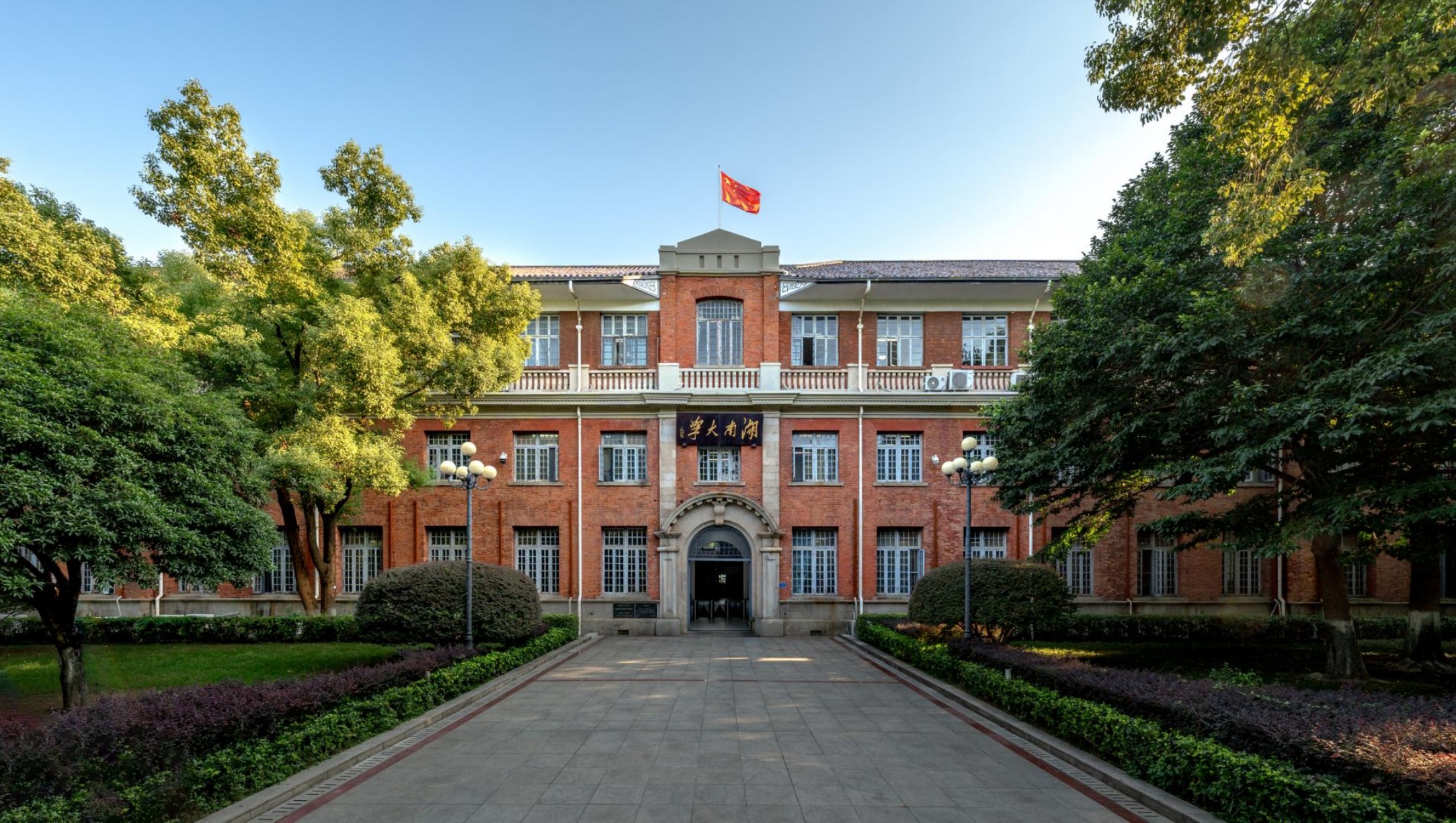 【综合新闻】大咖来了！
