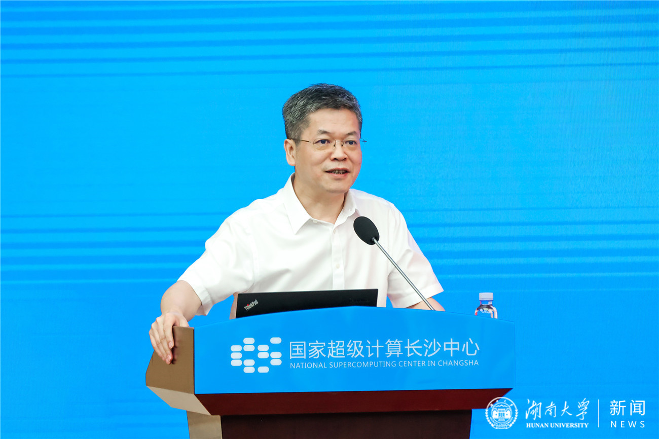 【综合新闻】学校召开2024年暑期工作研讨会
