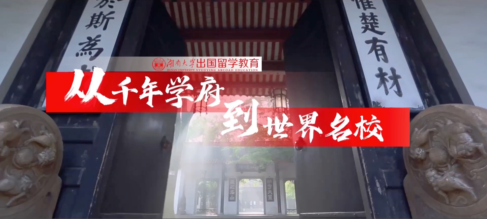 【出国留学】【中国（教育部）留学服务中心国际教育项目招生季直播】best365英国体育在线专场：与你相约6月29日（周日）下午3:30！