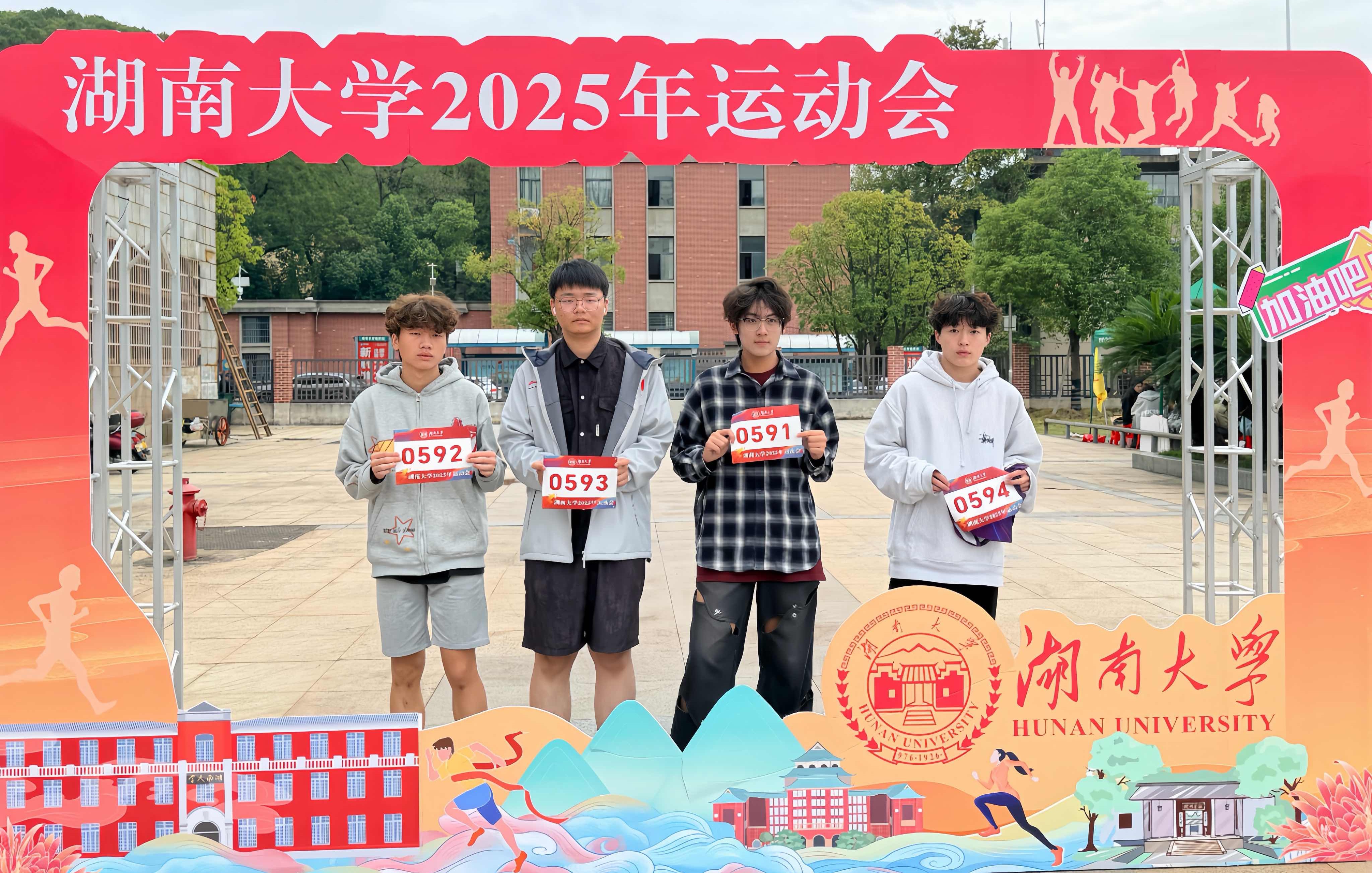 【出国留学】秋雨润英姿，赛场展风华 ———best365英国体育在线出国留学培训基地学子驰骋校运会剪影