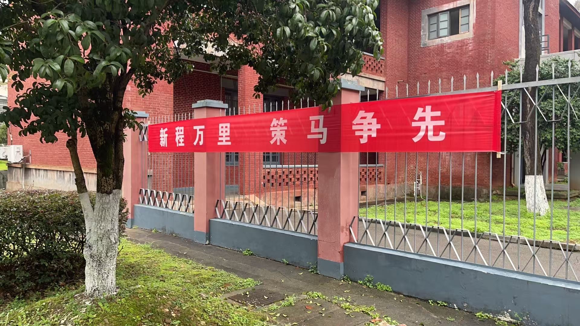 【出国留学】一马当先开新局——best365英国体育在线出国留学培训基地开学巡礼