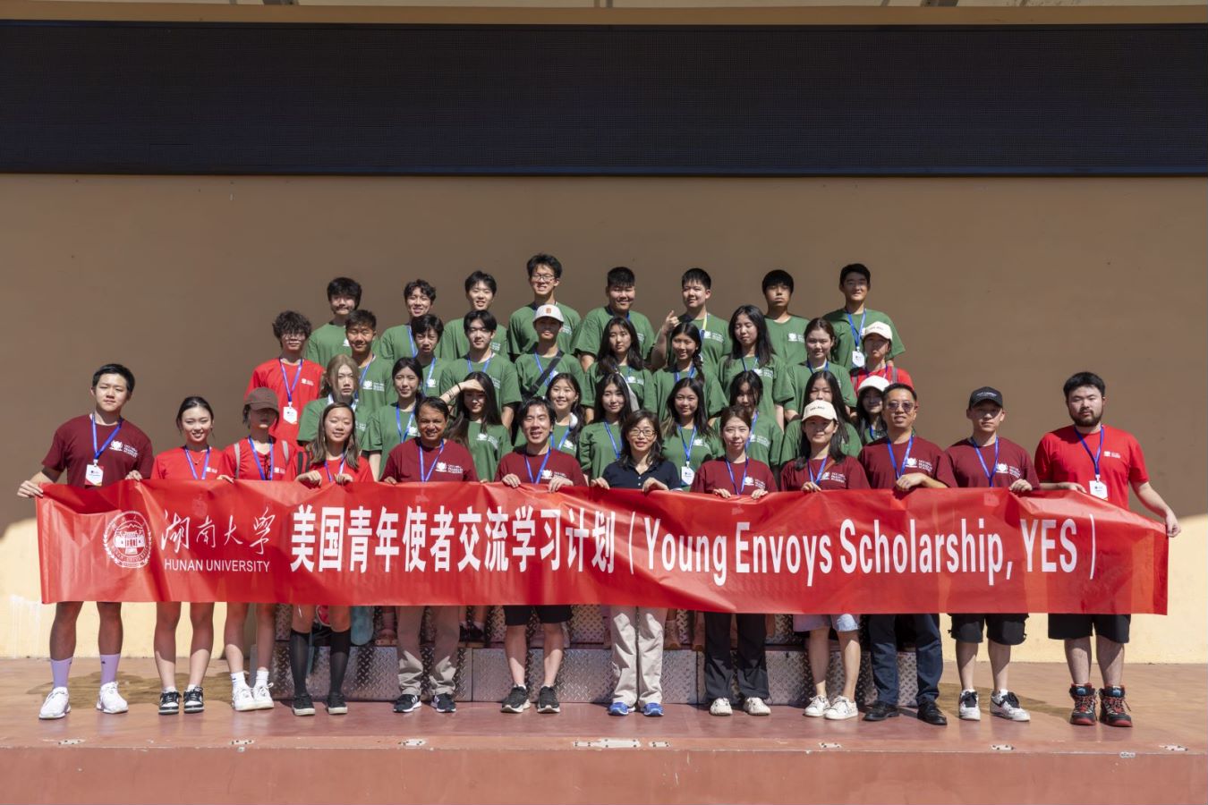 【培训中心】讲好中国故事 助力乡村振兴——美国青年使者交流学习计划2024年暑期交流营在best365英国体育在线圆满举行