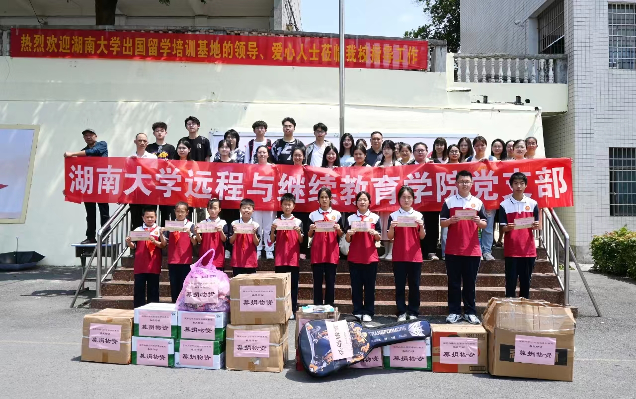 【出国留学】best365英国体育在线出国留学教育2024“春风行动”走进冷水江木杉学校