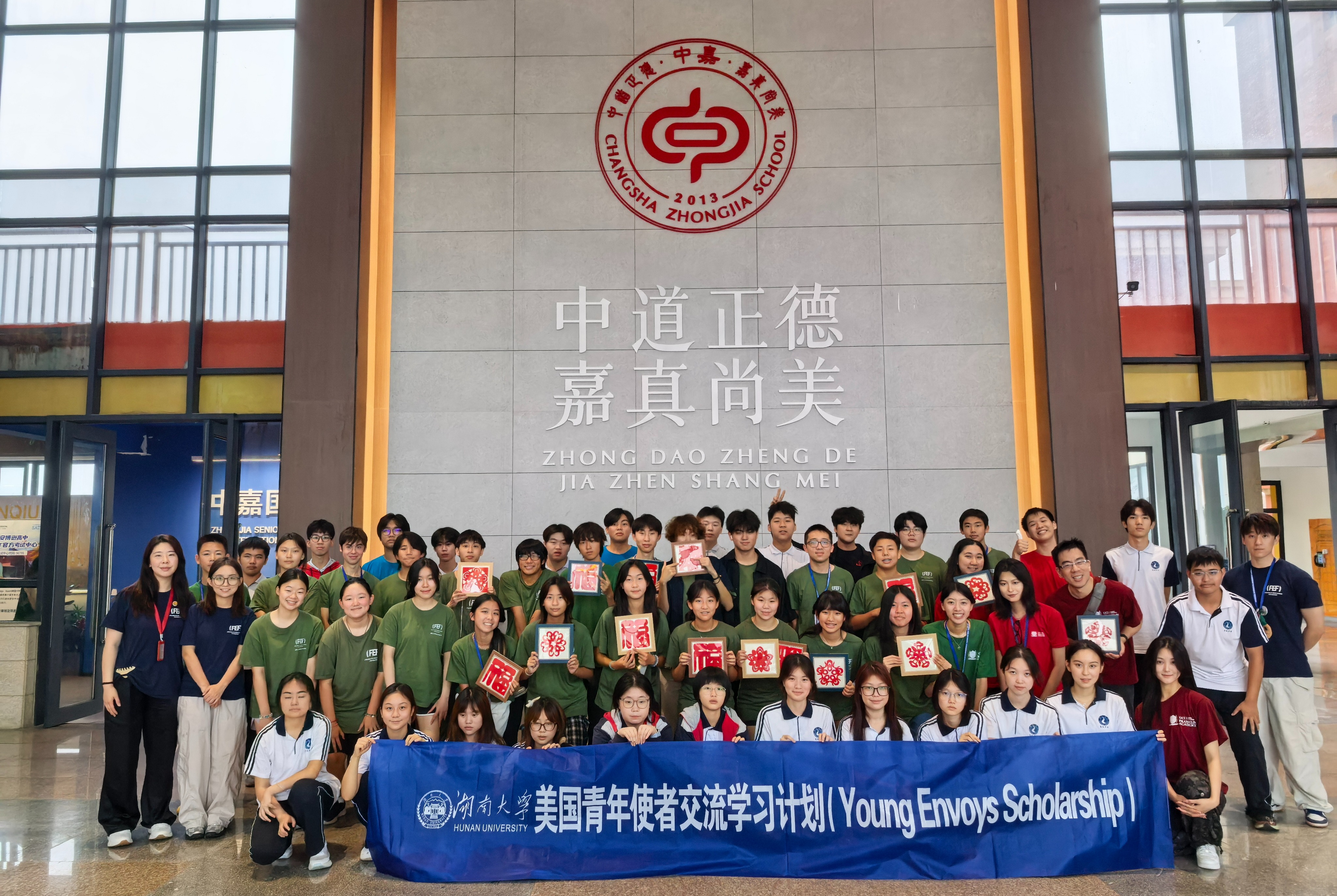 【培训中心】讲好中国故事，助力乡村振兴 ——美国富兰克林学院系列交流营（第三期）在best365英国体育在线圆满举行