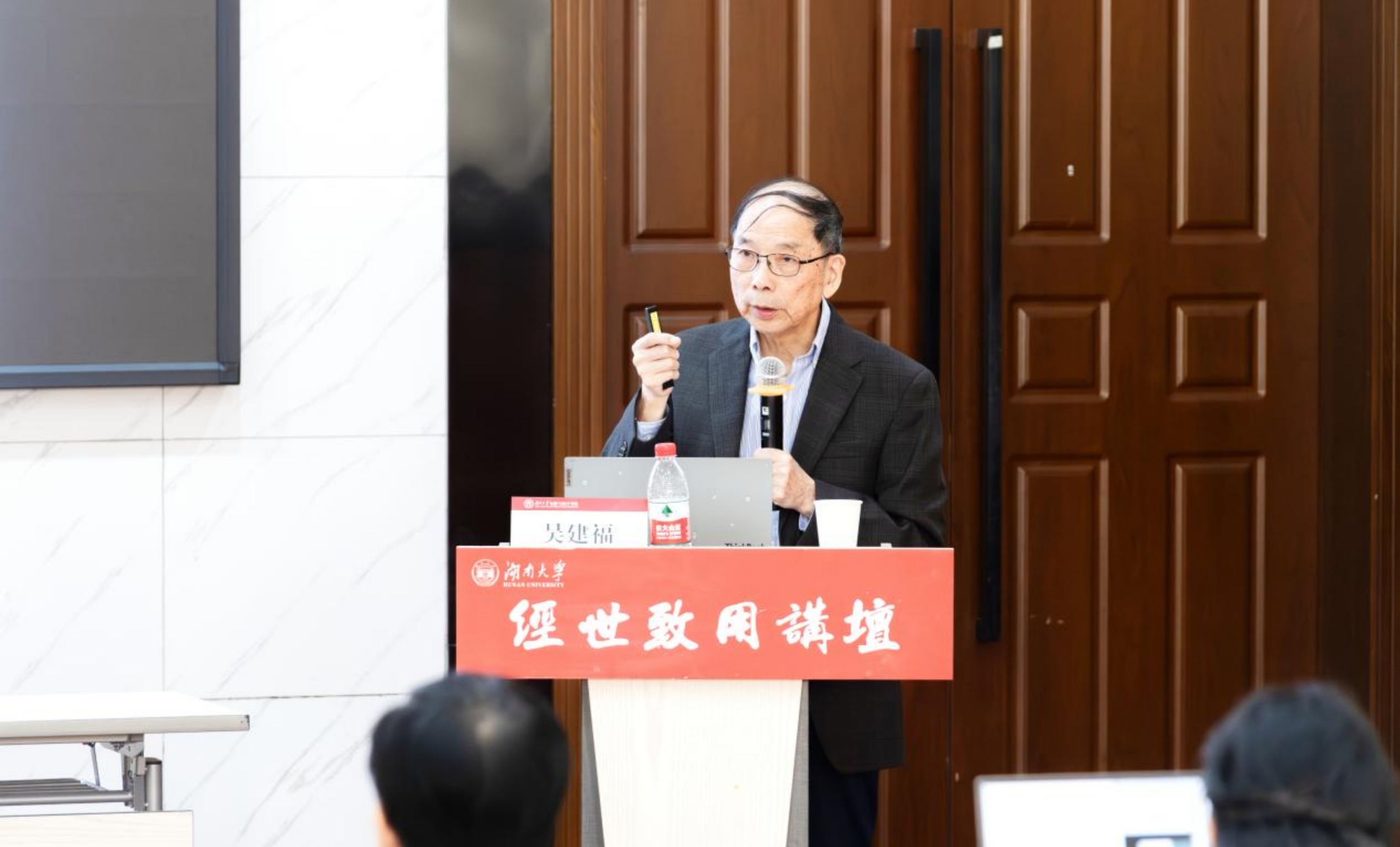【综合新闻】经世致用讲坛｜吴建福：从参数设计到数据科学