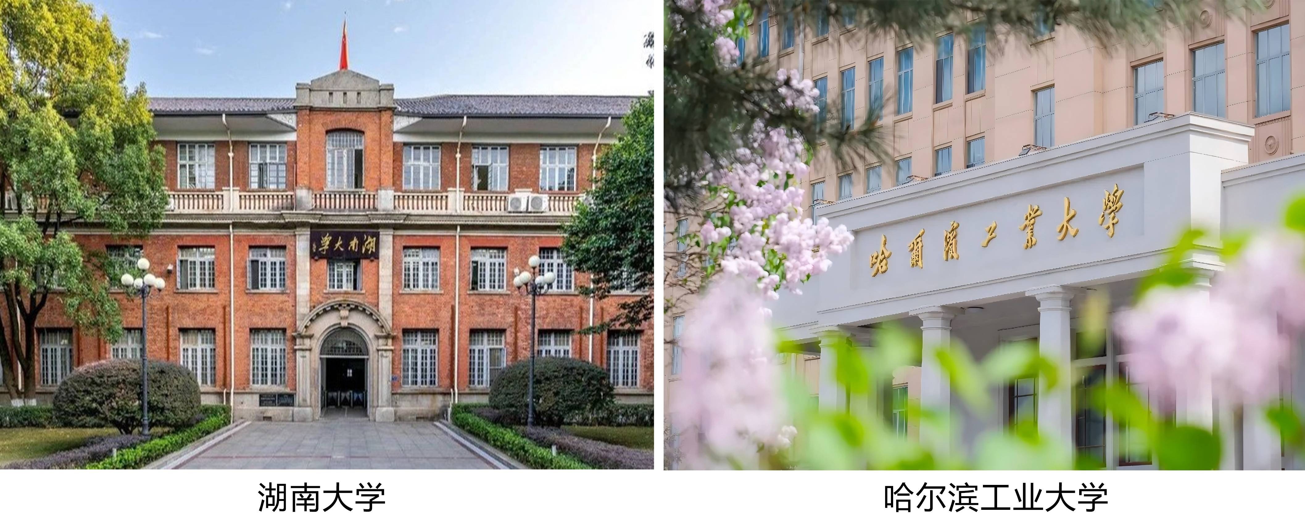 【培训中心】best365英国体育在线·“智汇南北，筑梦名校”双985高校学科体验营招生简章