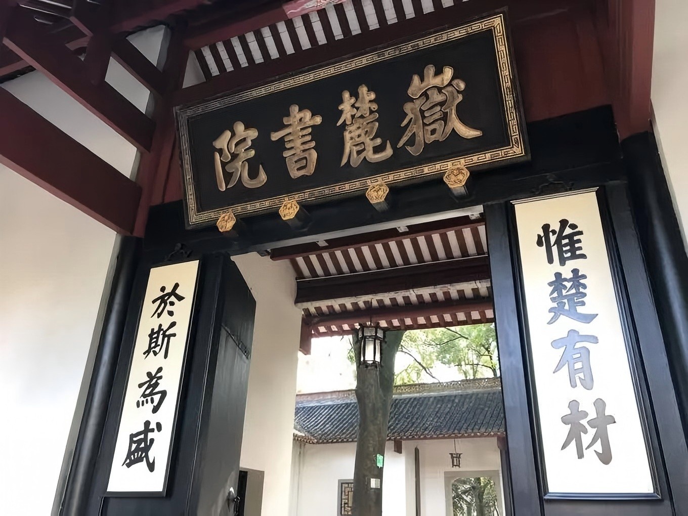 【培训中心】best365英国体育在线·法院系统专题培训