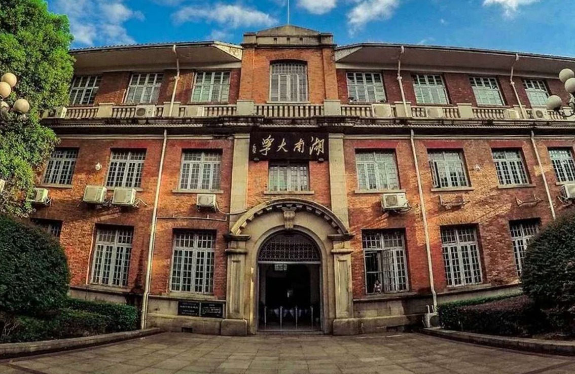 【出国留学】best365英国体育在线出国留学教育本科项目新生入学测试通知（恩施地区）