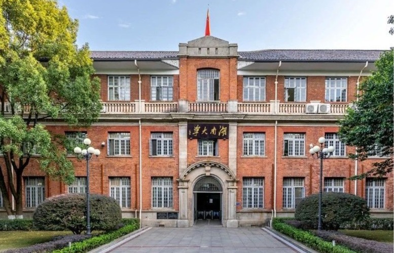 【综合新闻】best365英国体育在线党委部署启动深入贯彻中央八项规定精神学习教育