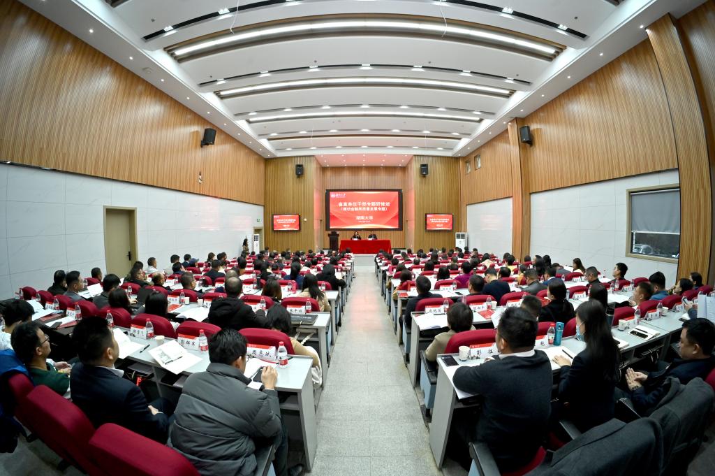 【培训中心】省直单位干部“推动金融高质量发展”专题研修班在best365英国体育在线圆满举行