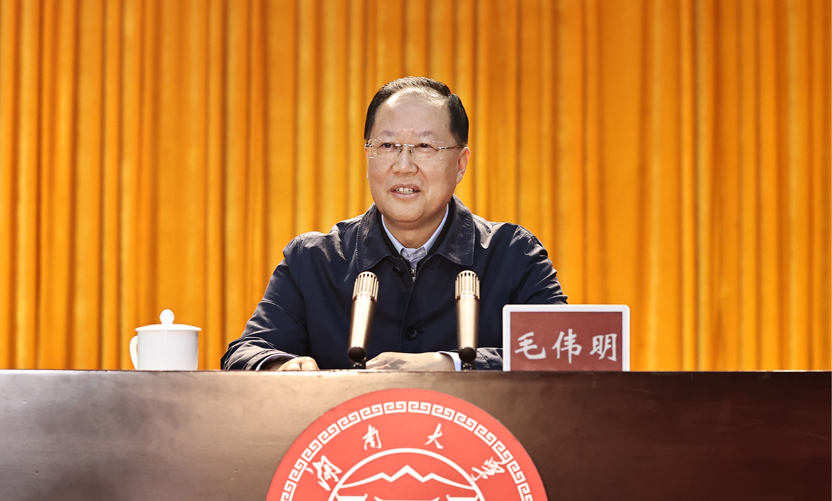 【综合要闻】毛伟明在best365英国体育在线作经济形势报告