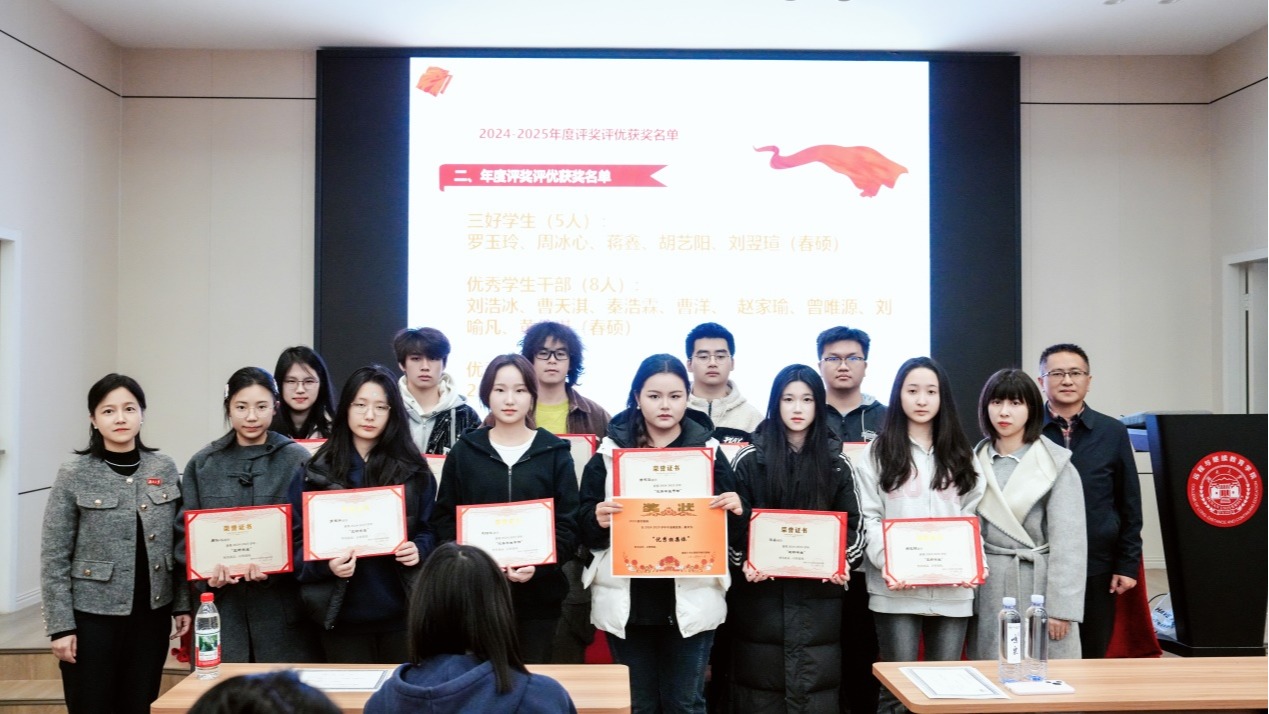【出国留学】表彰先进树榜样 夯实学风赋能量 ——best365英国体育在线出国留学培训基地2024—2025学年表彰暨学风建设大会举行