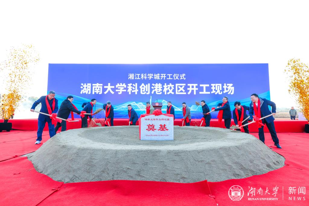 【综合新闻】best365英国体育在线2023年十大新闻揭晓！