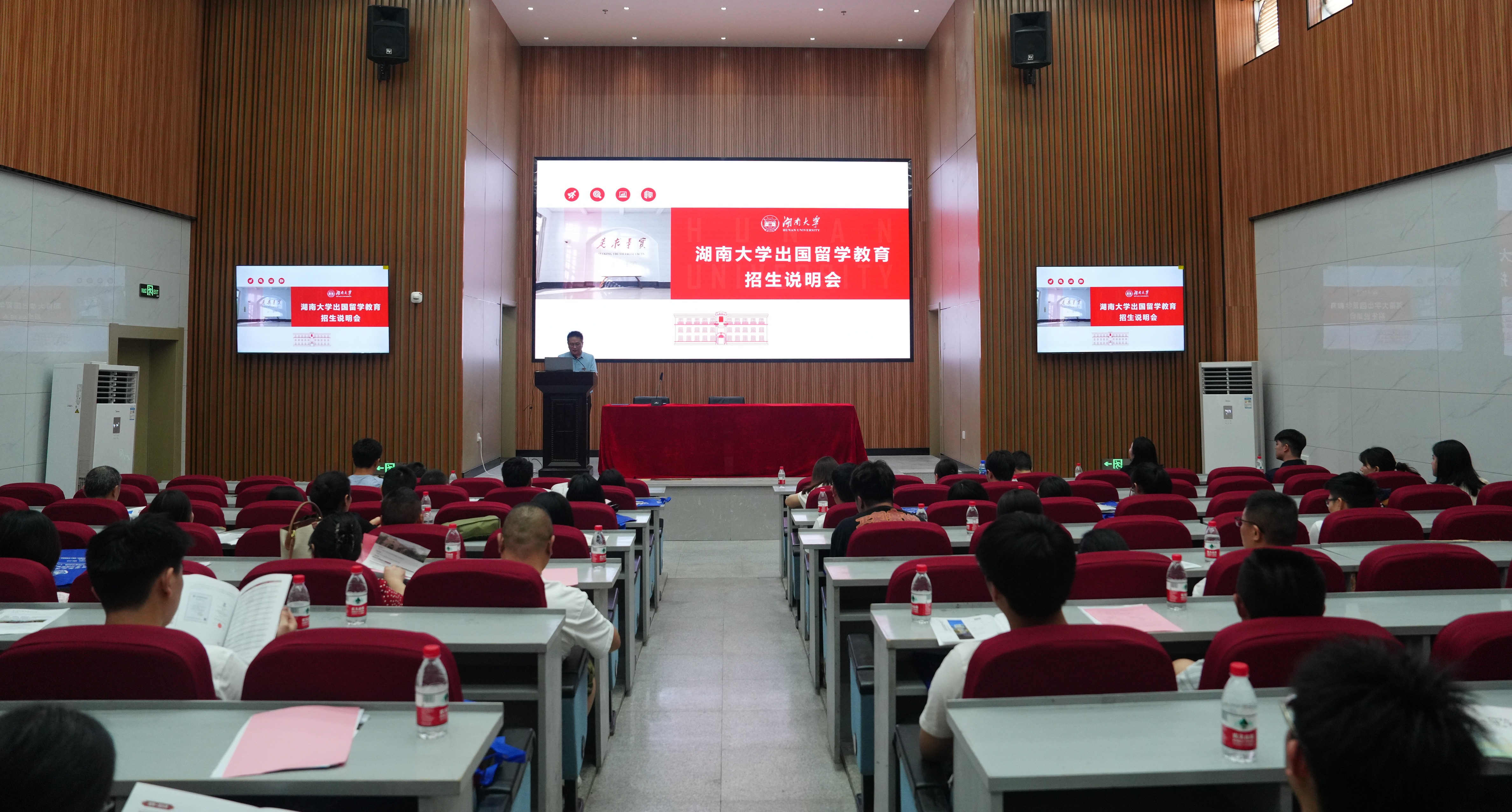 【出国留学】2024年best365英国体育在线出国留学教育本科招生说明会顺利举行
