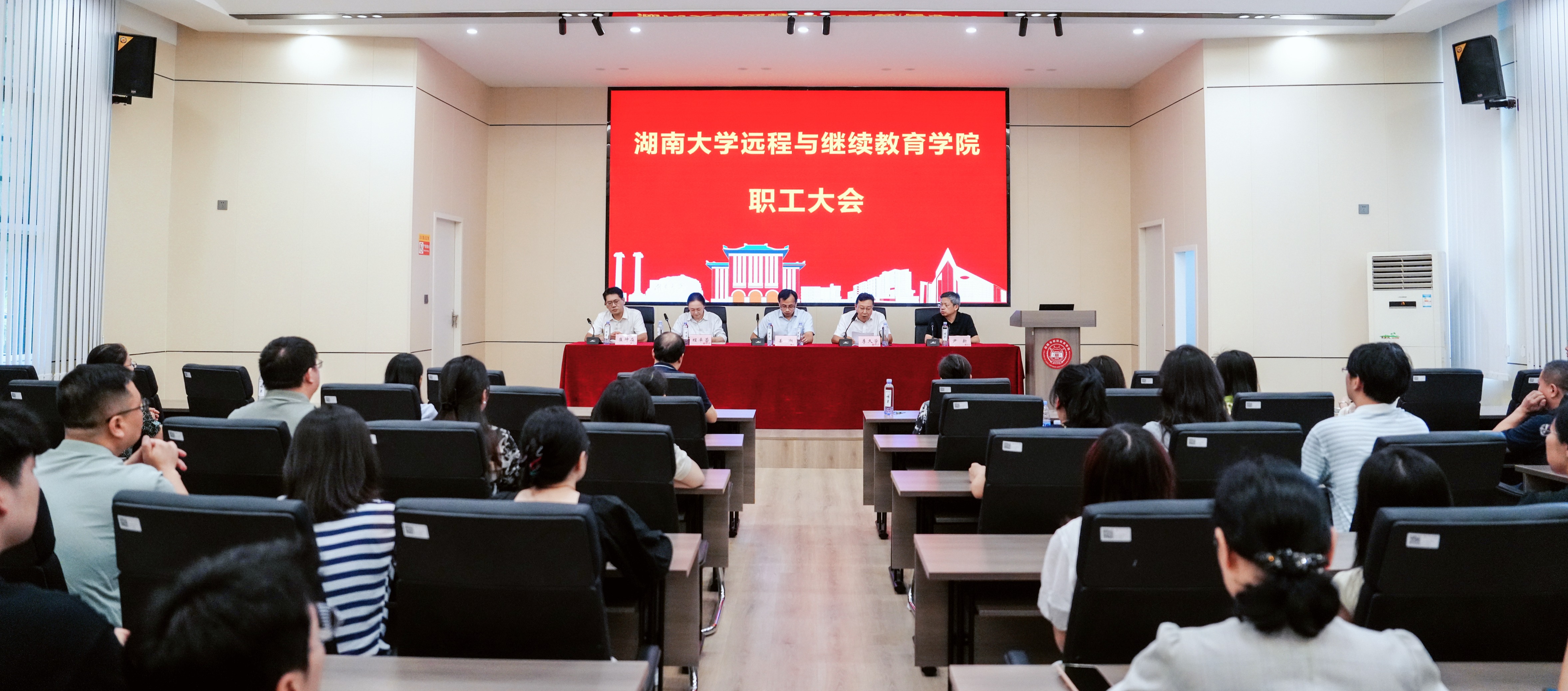 【综合新闻】学院召开干部职工大会 宣布院领导任命决定