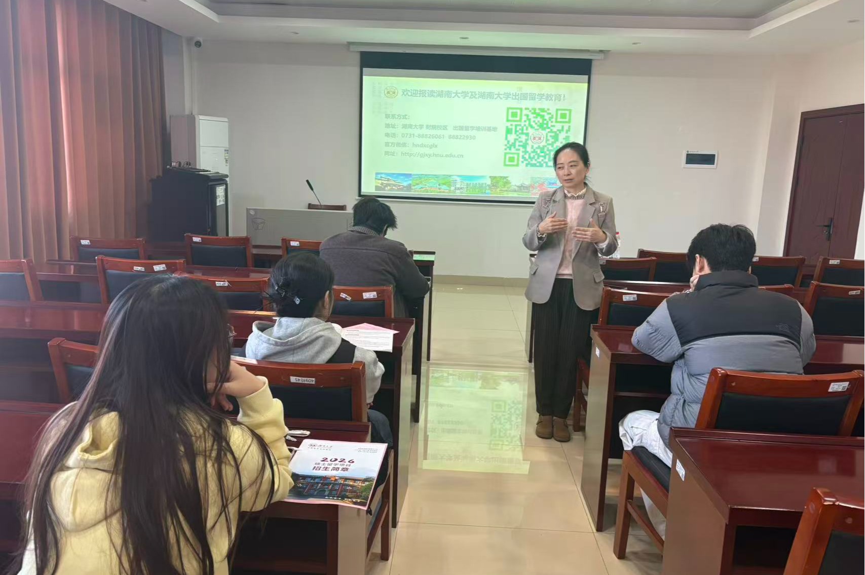 【出国留学】选择名校 拓宽“研”途——出国留学教育硕士项目开展省内高校系列宣传活动